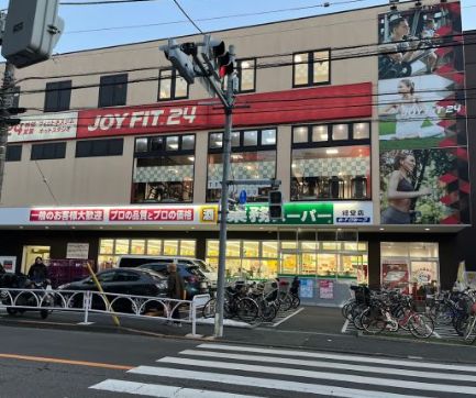 スーパー　業務スーパー 経堂店（スーパー）まで148m