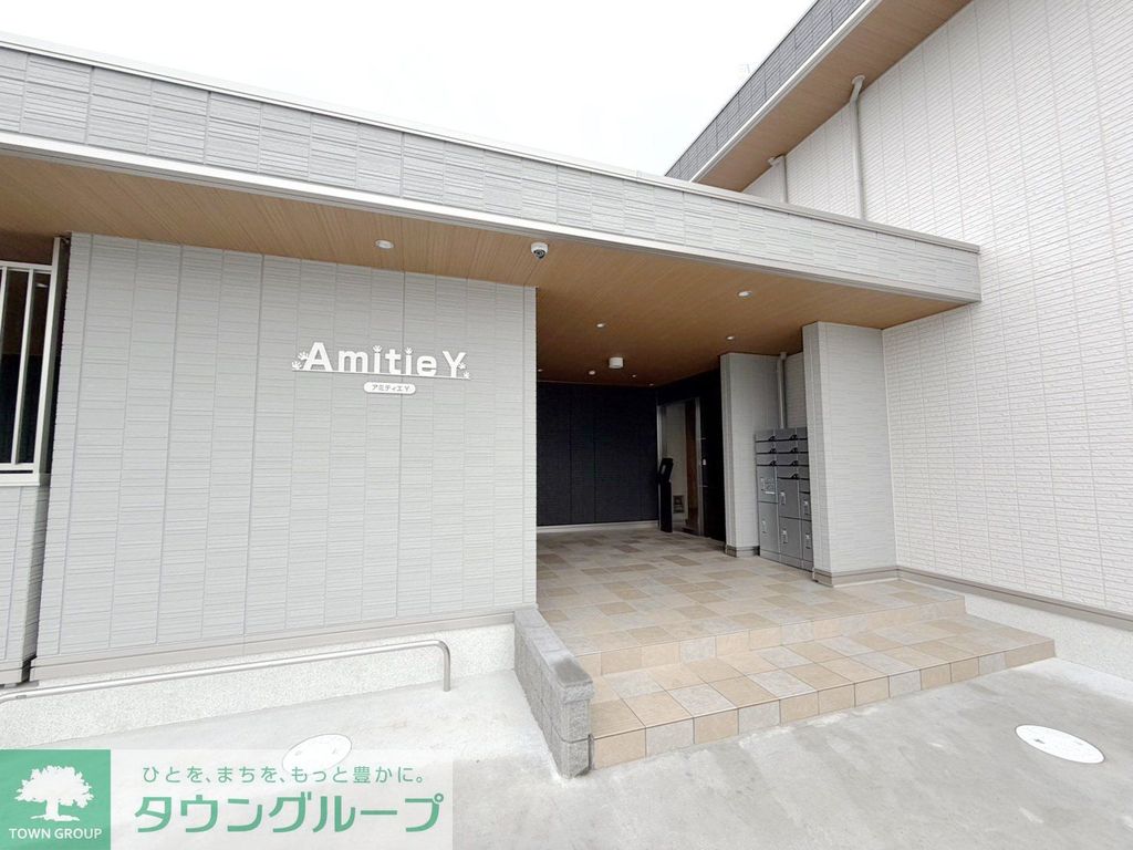 アミティエYの外観写真