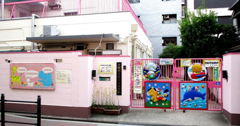 幼稚園・保育園　大阪市立東中本幼稚園（幼稚園・保育園）まで314m