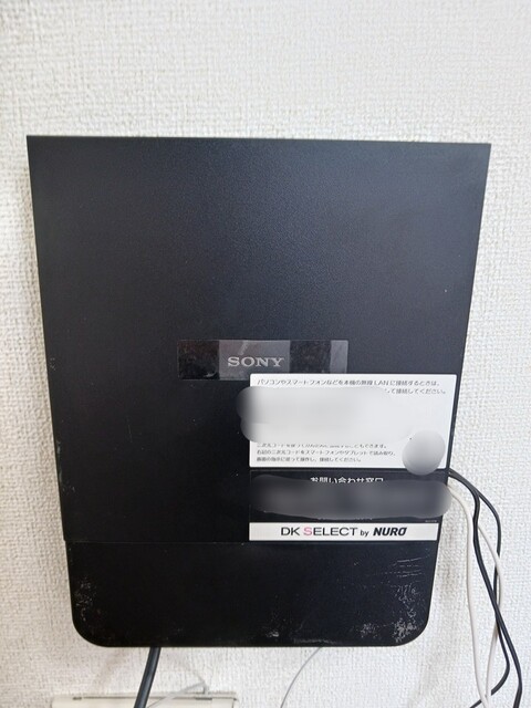 その他設備