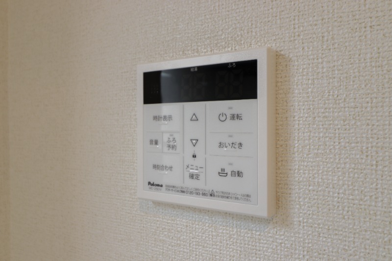 その他設備　図面と現状に相違がある場合には現状を優先
