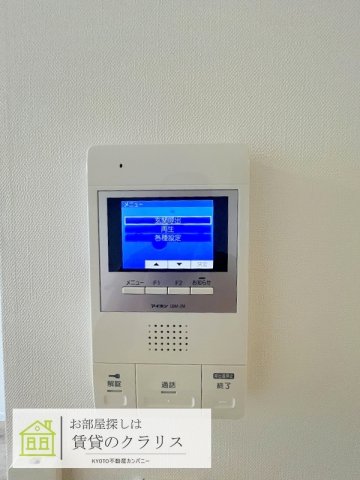 MESA VERDE桂A棟のその他写真