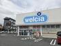 ドラックストア　ウエルシア 三島壱町田店（ドラッグストア）まで54m