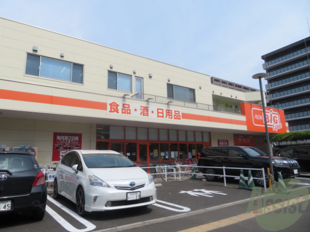 スーパー　スーパービッグ原町店（スーパー）まで1034m