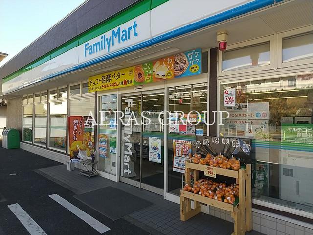 コンビニ　ファミリーマート くぬぎ山四丁目店（コンビニ）まで255m