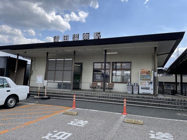 その他　湯田温泉駅（その他）まで300m