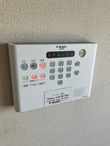 セキュリティ　ALSOKホームセキュリティー