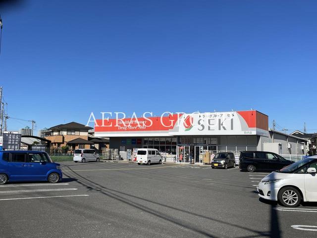 ドラックストア　ドラッグストアセキ 羽沢店（ドラッグストア）まで513m