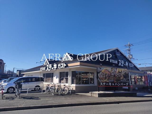 飲食店　ステーキガスト 鶴瀬店（飲食店）まで248m