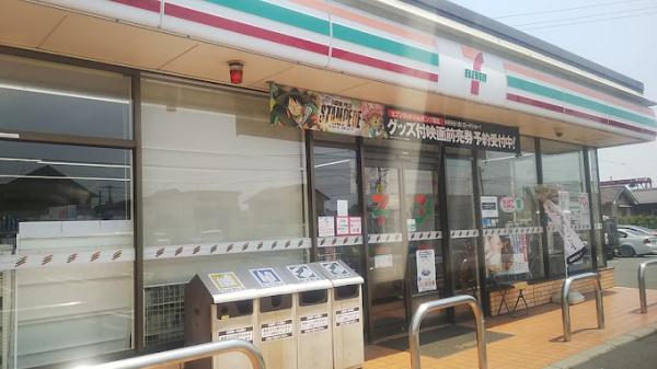 コンビニ　セブンイレブン倉敷東塚5丁目店（コンビニ）まで380m