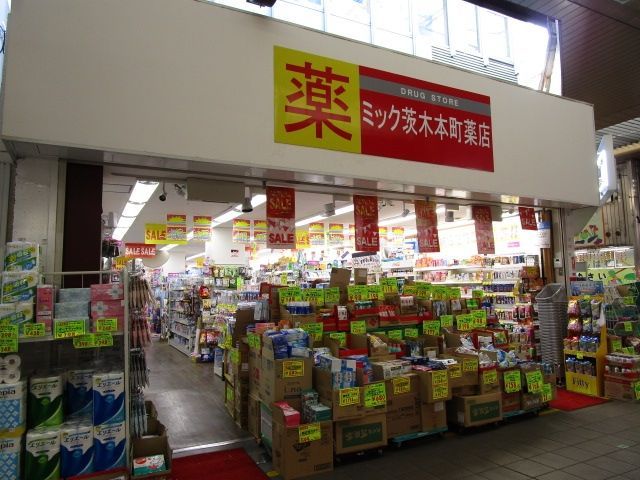 ドラックストア　MIK茨木本町薬店（ドラッグストア）まで170m