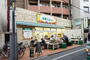 スーパー　地産マルシェ吉祥寺店（スーパー）まで818m