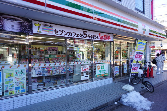 コンビニ　セブンイレブン井の頭公園駅前店（コンビニ）まで270m