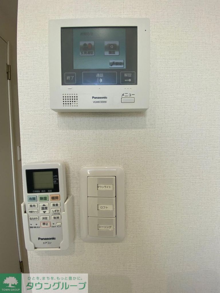 セキュリティ　設備