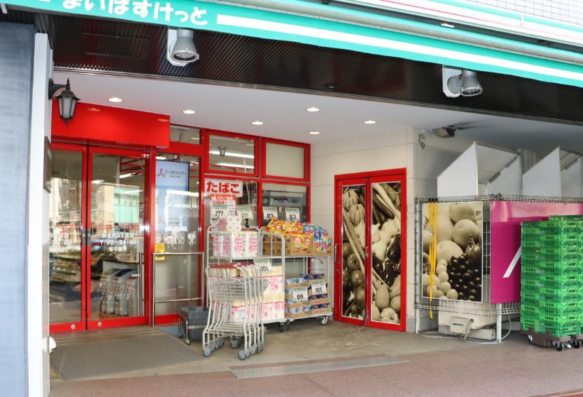 スーパー　まいばすけっと岩本町3丁目店（スーパー）まで120m