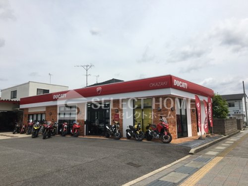 その他　DOUCATI　岡崎（その他）まで354m