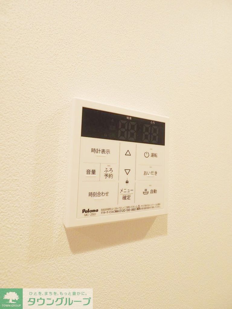 アザーレ・パッシオ読売ランド前弐番館のその他写真