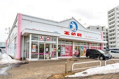 ショッピングセンター　西松屋札幌白石店（ショッピングセンター）まで1133m