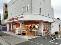 スーパー　まいばすけっと練馬土支田店（スーパー）まで309m