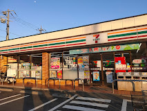 コンビニ　セブンイレブン練馬土支田通り中央店（コンビニ）まで298m