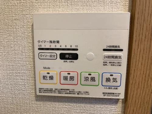 【ダンケのその他設備】