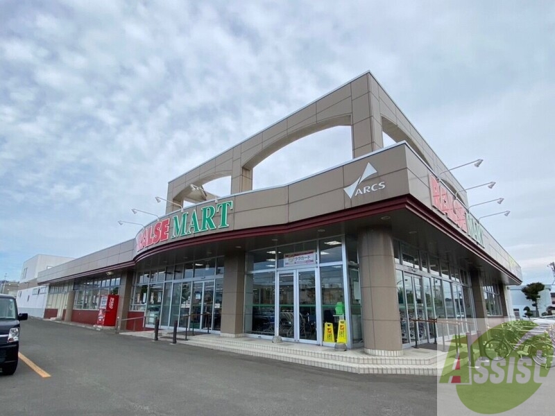 スーパー　ラルズマート花川南店（スーパー）まで81m