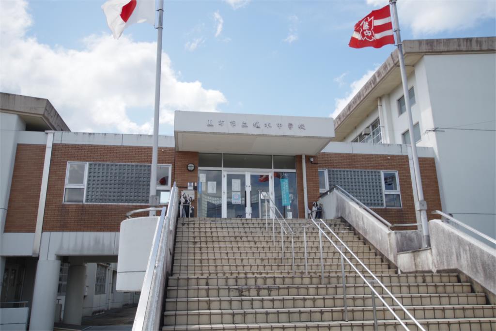 中学校　植木中学校（中学校）まで868m
