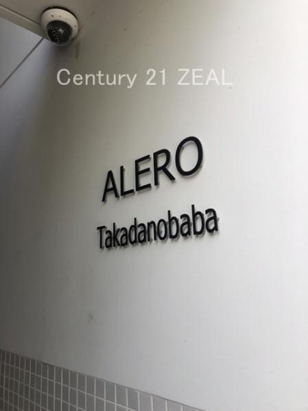 ＡＬＥＲＯＴａｋａｄａｎｏｂａｂａ_その他_4