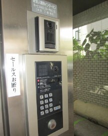 マンションプレール_その他_3