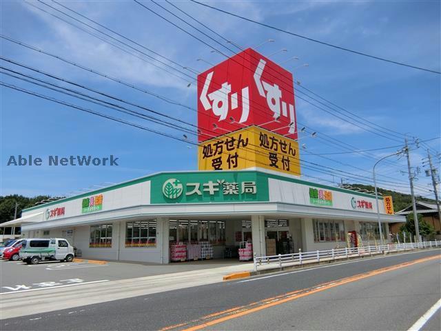 【西尾市大和田町のマンションのドラックストア】