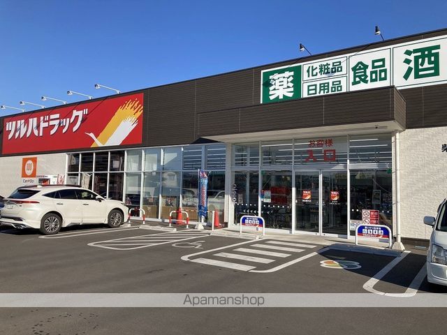 ドラックストア　ツルハドラッグ柴田槻木店（ドラッグストア）まで609m