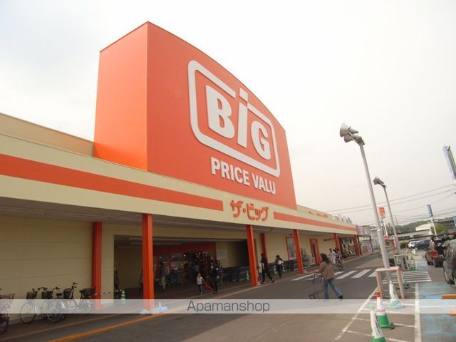 スーパー　ザ・ビッグ柴田店（スーパー）まで1760m