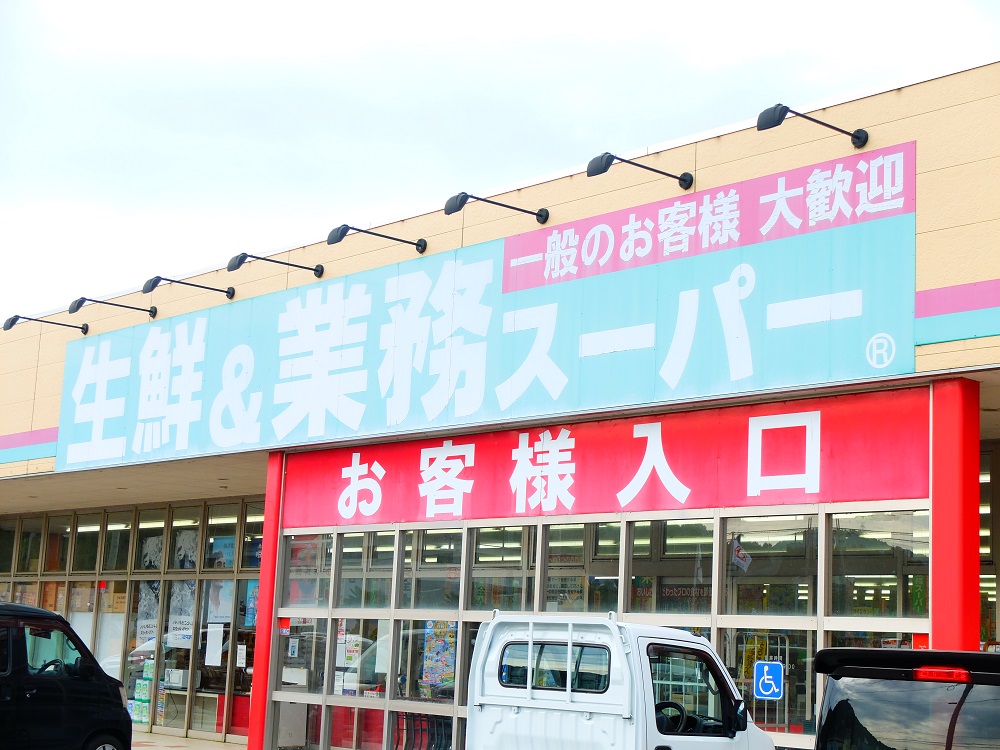 【丹波市柏原町田路のアパートのスーパー】