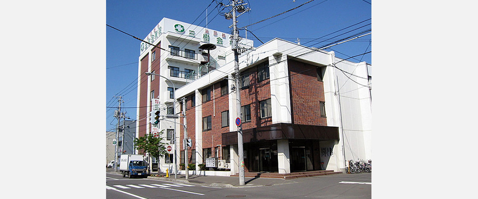 【札幌市豊平区美園二条のアパートの病院】