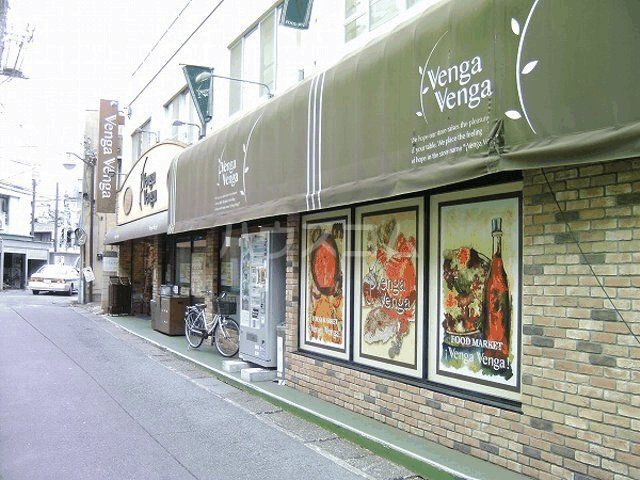 【川崎市多摩区東三田のマンションのスーパー】