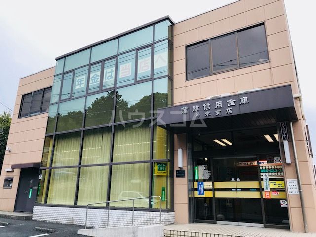 【豊橋市緑ケ丘のアパートの銀行】