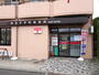 郵便局　仙台子平町郵便局（郵便局）まで334m