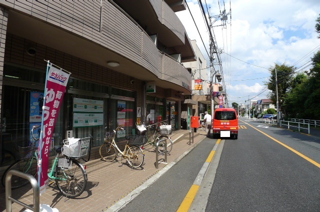 【ウィルコートの郵便局】