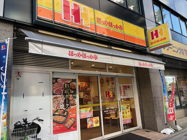 【アパートメント21の飲食店】