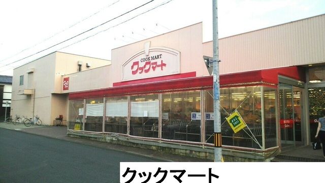 【グリーンハイツ牛川Ｂのコンビニ】