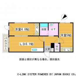 maison de 桜(メゾンド桜)の間取り