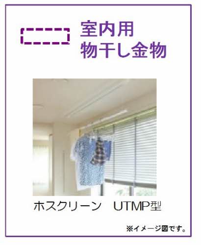 【総社市門田のマンションのその他設備】