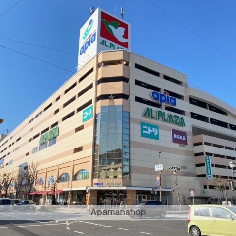 スーパー　（株）平和堂／アル・プラザ八日市（スーパー）まで266m