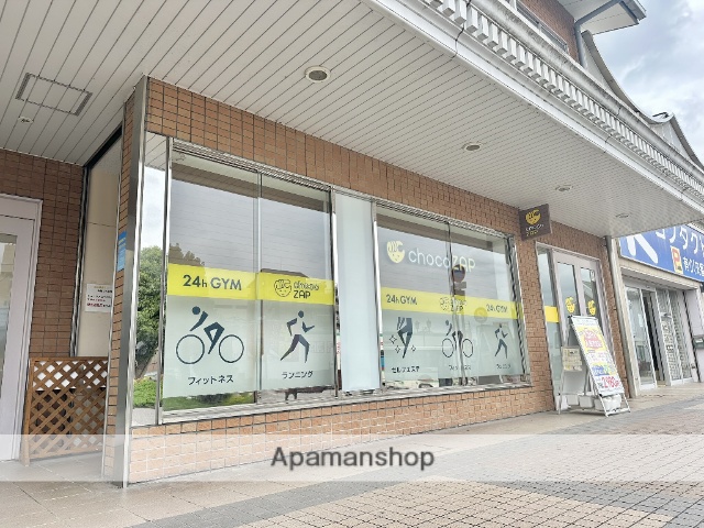 その他　chocoZAP　八日市駅（その他）まで393m