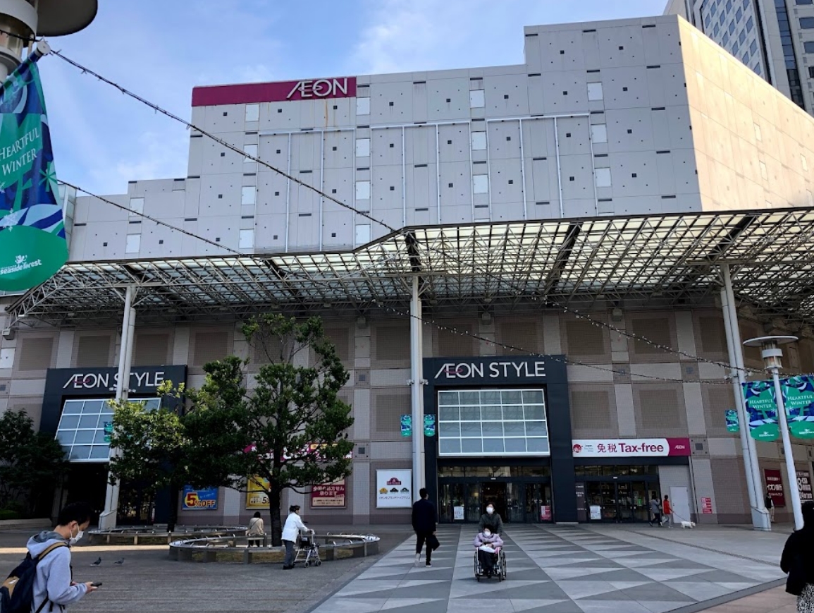 スーパー　イオンスタイル品川シーサイド（スーパー）まで525m