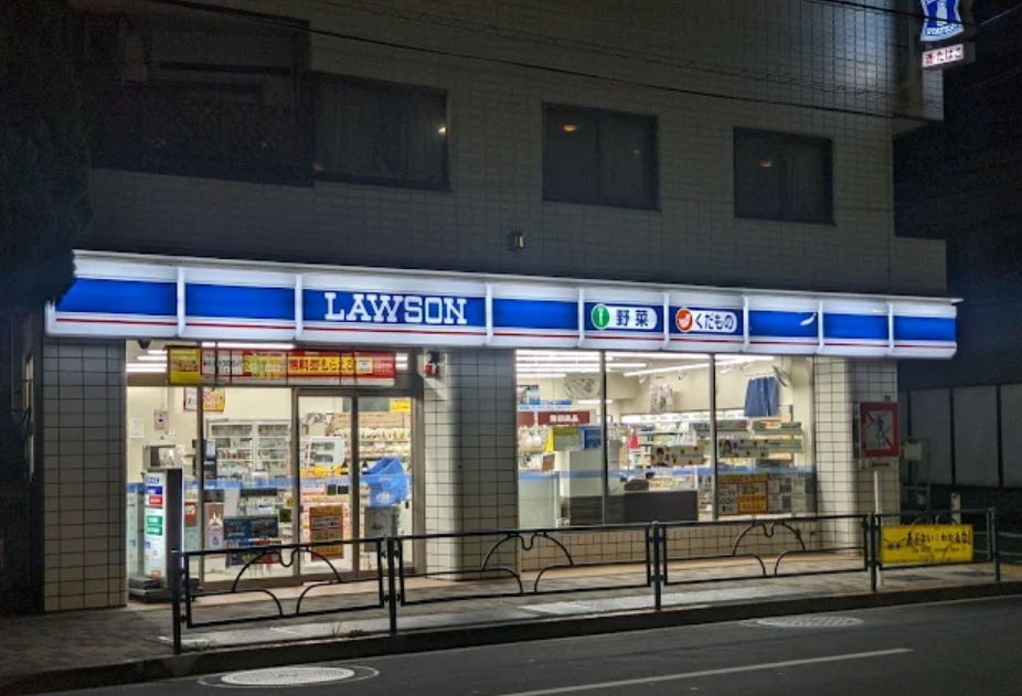 コンビニ　ローソン東品川三丁目店（コンビニ）まで258m