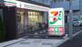 コンビニ　セブンイレブン南品川2丁目店（コンビニ）まで374m