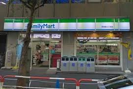 コンビニ　ファミリーマート 豊島池袋三丁目店（コンビニ）まで270m