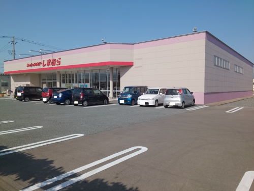 その他　しまむら森田店（その他）まで1000m