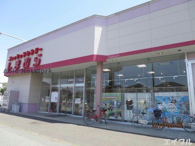 ショッピングセンター　ファッションセンターしまむら君津店（ショッピングセンター）まで1268m